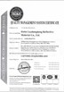 Κίνα Hefei Lu Zheng Tong Reflective Material Co., Ltd. Πιστοποιήσεις